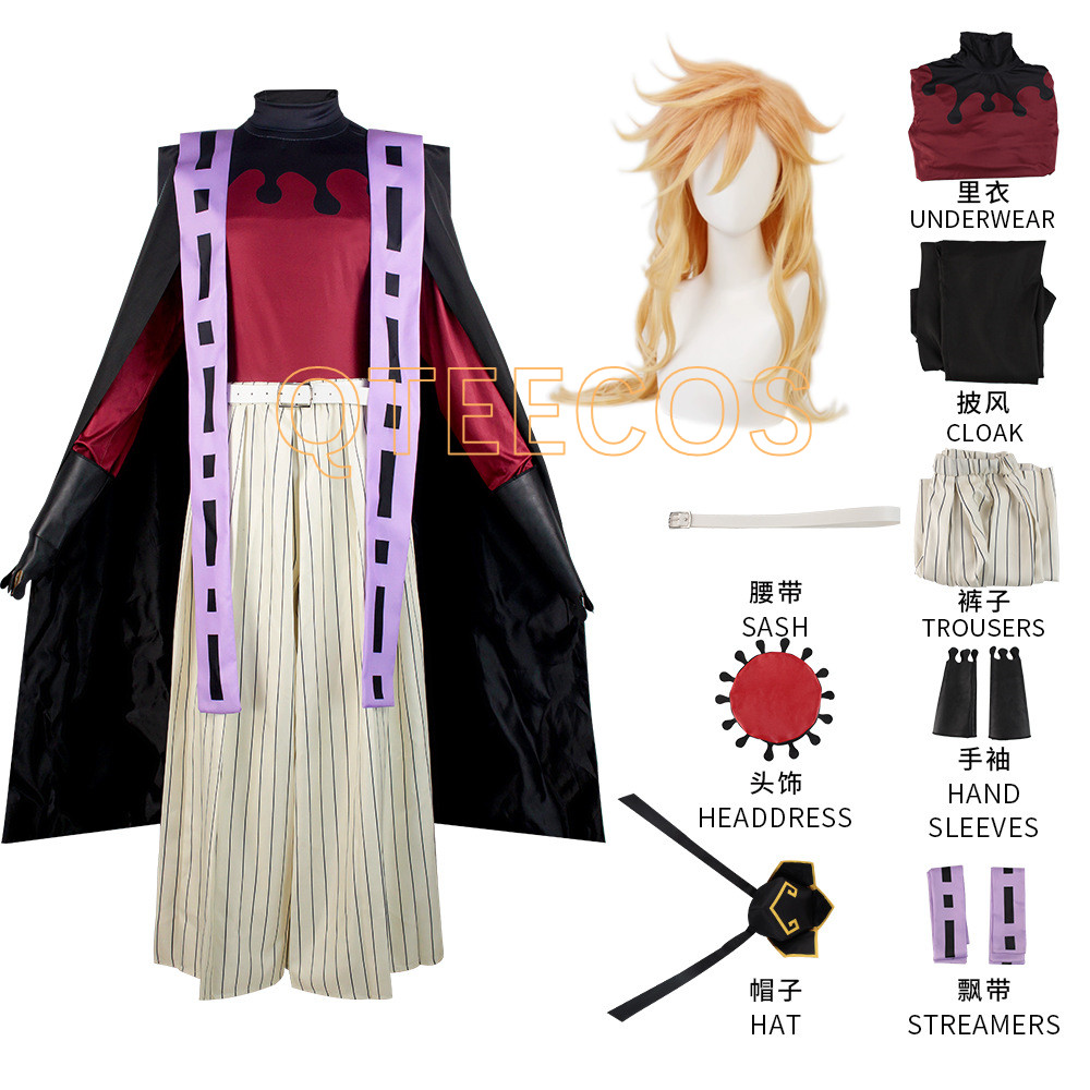 Demon Slayer Doma Douma Cospla - Men'S Kimono Accessories 评论和价格